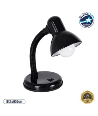 GLOBOSTAR® STUDENT 01530 Μοντέρνο Επιτραπέζιο Φωτιστικό Πορτατίφ με Ντουί 1 x E27 AC 220-240V IP20 - Μαύρο - Μ12 x Π12 x Υ32cm